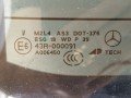 крышка багажника (дверь 3-5) Mercedes-Benz M-Класс W164 [рестайлинг] 2011, 3.0 л., TD, дизель, АКПП, полный привод - фото №15