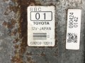 блок управления вентилятором (реле) Toyota Auris 1 поколение 2009, 1.3 л., бензин, 6МКПП, хетчбэк 5 дв., G92C0-12011, 090424 - фото №4