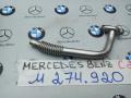 трубка охлаждающей жидкости Mercedes-Benz C-Класс W205/S205/C205 2015, 2.0 л., M 274.920, бензин, A2740900377 - фото №2