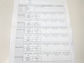 форсунка BMW 5 серия E60/E61 2006, 2.5 л., TD, дизель, АКПП, задний привод, 0445110212, 7794652 - фото №4