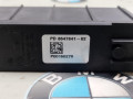 реле (прочие) BMW 2 серия Active Tourer F45 2015, 2.0 л., B48 A20 A, 8647841 - фото №2