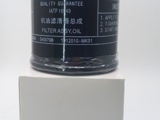 фильтр масляный Changan UNI-V 1 поколение 2022, H15002-1010