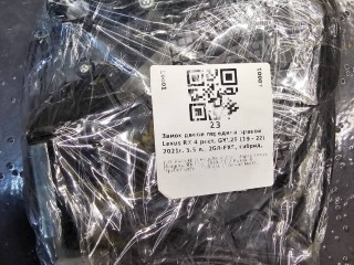 замок двери передней правой Lexus RX 4 поколение [рестайлинг] 2021, 3.5 л., гибрид, АКПП, 8x1 - layat heat blue, внедорожник 5 дв., полный привод, правый руль, 69030-02380