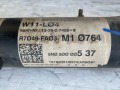 балка подвески задняя Volkswagen Tiguan 1 поколение [рестайлинг] 2013, 1.4 л., CTHA, бензин, АКПП, внедорожник 5 дв., 5N0505315S - фото №7