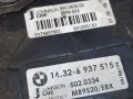 вентилятор радиатора BMW 3 серия E90/E91 [рестайлинг] (2008 - 2013), бензин, 17427523259, 17117590699, 16326937515 - фото №3