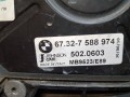 вентилятор радиатора BMW 3 серия E90/E91 [рестайлинг] (2008 - 2013), бензин, 17427523259, 17117590699, 17427590699, 67327588974 - фото №2