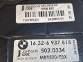 вентилятор радиатора BMW 3 серия E90/E91 [рестайлинг] (2008 - 2013), бензин, 17427523259, 17117590699, 16326937515 - фото №3