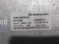 блок управления двигателем SsangYong Actyon 2 поколение (2010 - 2013), 2.0 л., i, бензин, 1725450032, 5WY1Z50E - фото №5