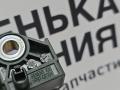 датчик удара Mercedes-Benz E-Класс W212 [рестайлинг] W212 2013, 2.0 л., M 274.920, бензин, АКПП, 775 iridiumsilber, седан, задний привод, правый руль, A1729056000 - фото №10