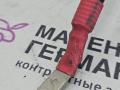 провод с генератора на стартер BMW 5 серия F07/F10/F11 2010, 3.0 л., N55 B30 A, бензин, АКПП, 12427584685, 7584685 - фото №4