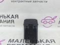 кнопка ручного тормоза (ручника) BMW X5 E70 [рестайлинг] 2011, 3.0 л., N55 B30 A, бензин, АКПП, белый, правый руль, 9148508, 61319148508 - фото №4