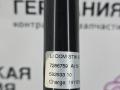 распорка стоек BMW X1 F48 2016, 2.0 л., B47 C20 A, дизель, АКПП, alpinweiss 3 (300), передний привод, правый руль, 51617286759, 7286759 - фото №11