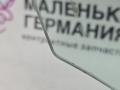 стекло двери передней правой BMW 3 серия F30/F31/F34 F30 2012, 3.0 л., N55 B30 A, бензин, АКПП, black sapphire metallic (475), седан, задний привод, 51337259826, 7259826 - фото №5