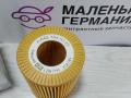 фильтр масляный Mercedes-Benz G-Класс W463 (1990 - 2006), A6421800009 - фото №2