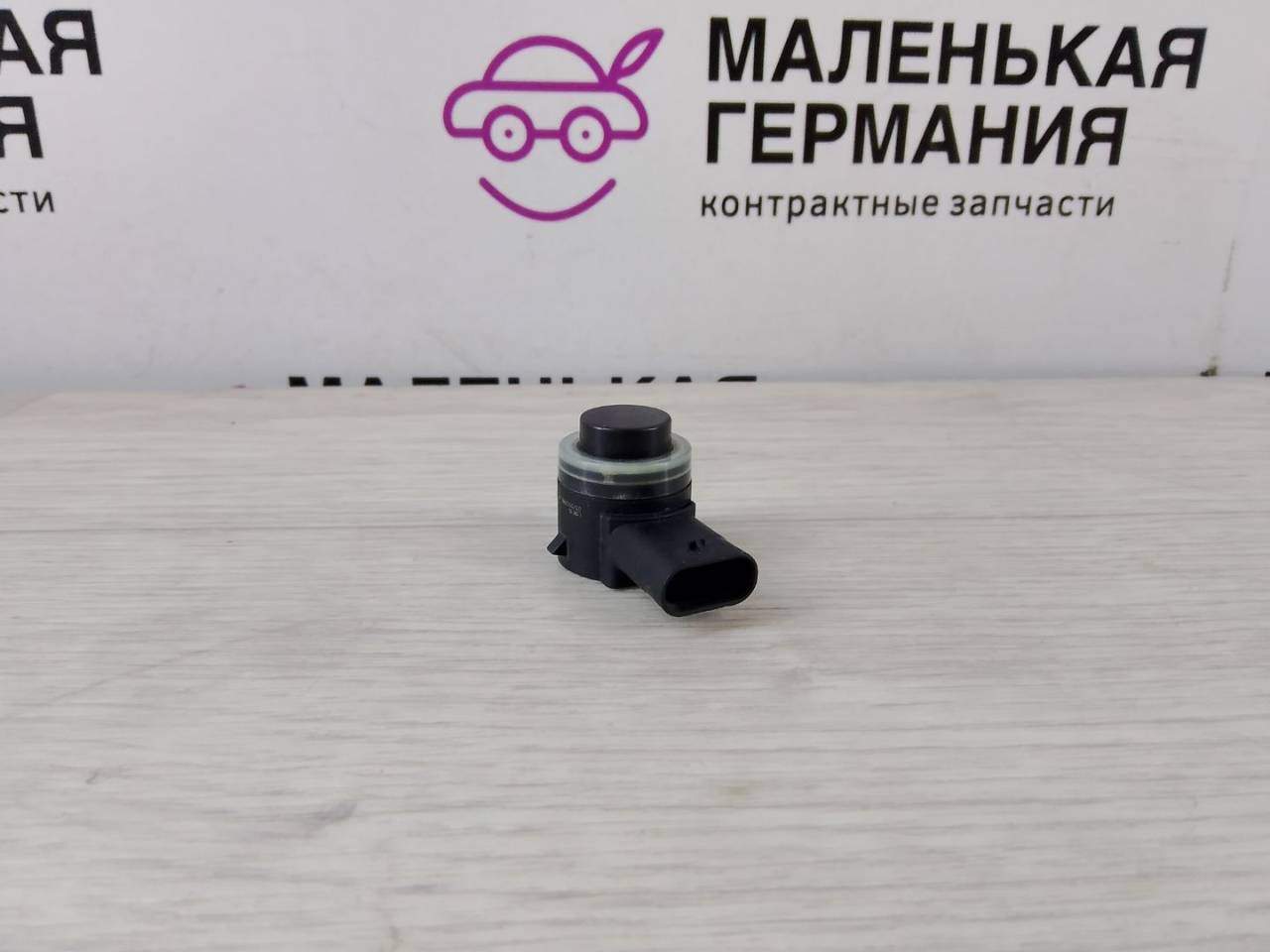 парктроник задний BMW 5 серия G30/G31 G30 (2016 - 2020), 2.0 л., B47 D20 A, дизель, серый, седан, 66209274427, 9274427 - фото №1