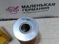 фильтр масляный BMW 3 серия E46 (1997 - 2003), OM522 - фото №2