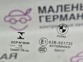 стекло двери задней правой BMW 3 серия F30/F31/F34 F30 2012, 3.0 л., N55 B30 A, бензин, АКПП, black sapphire metallic (475), седан, задний привод, 51357259820, 7259820 - фото №10