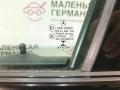 дверь передняя левая Mercedes-Benz E-Класс W213/S213/C238/A238 2018, 2.0 л., M 274.920, бензин, АКПП, 149 polar white или polarweiss, седан, задний привод, правый руль, A2137200105 - фото №32