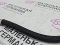 Топливный шланг BMW X1 F48 2017, 2.0 л., B48 A20 B, бензин, АКПП, alpinweiss 3 (300), полный привод, правый руль, 13538600440, 8600440 - фото №7