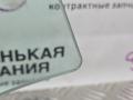 стекло двери передней правой BMW 5 серия G30/G31 G30 2017, 2.0 л., B47 D20 A, дизель, АКПП, black sapphire metallic (475), седан, задний привод, правый руль, 51337339456, 7339456 - фото №4