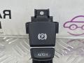 кнопка ручного тормоза (ручника) BMW 5 серия G30/G31 G30 2017, 2.0 л., B47 D20 A, дизель, АКПП, black sapphire metallic (475), седан, задний привод, правый руль, 6842027, 61316842027, 61319109311, 9109311 - фото №2