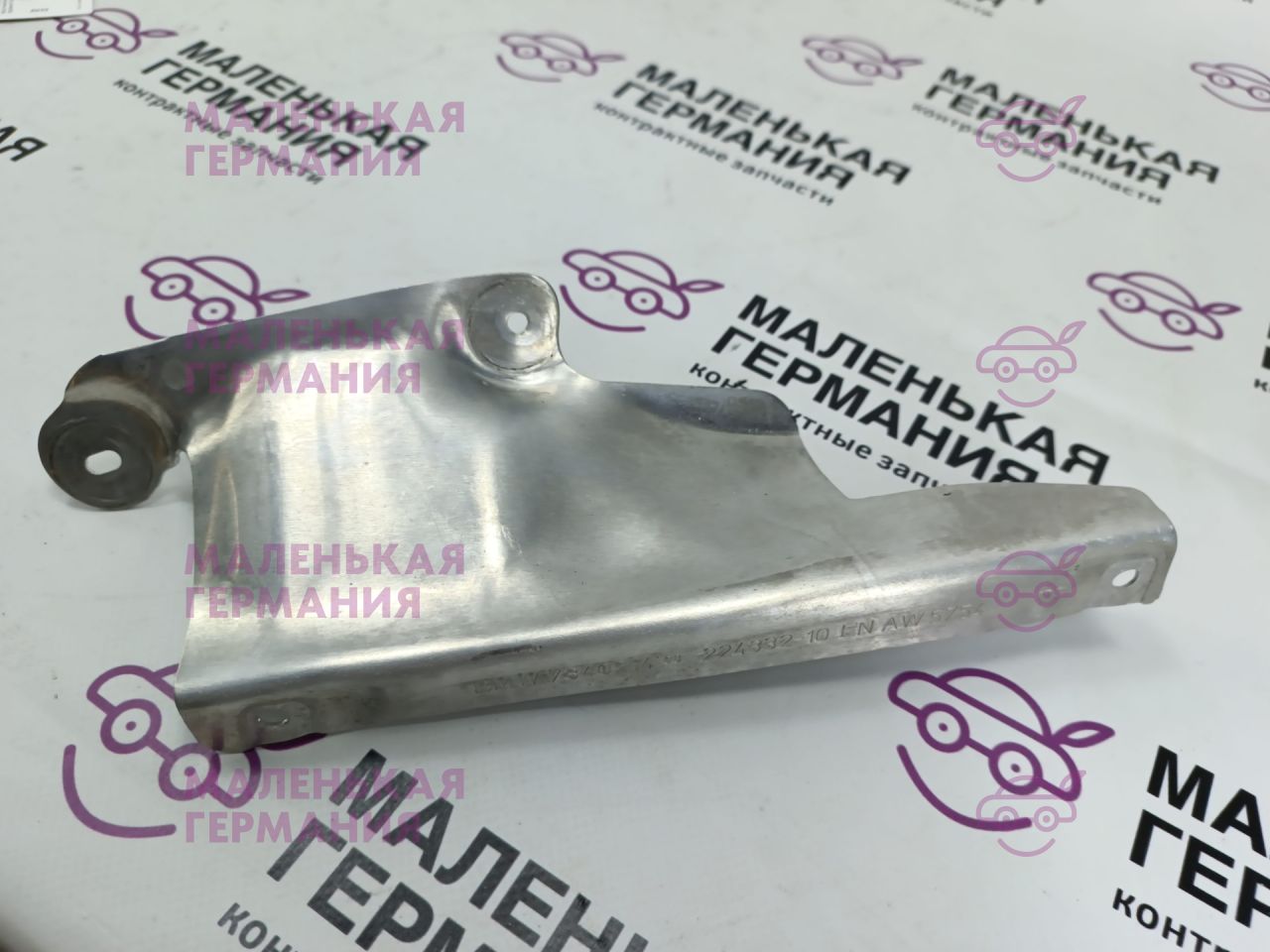 тепловой экран глушителя BMW 5 серия G30/G31 G31 2017, 2.0 л., B48 B20 B, бензин, АКПП, alpinweiss 3 (300), универсал, правый руль, 51487340214, 7340214 - фото №1