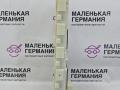 Блок управления BDC BMW X5 F15 2013, 3.0 л., N57 D30 A, дизель, АКПП, mineralweiss metallic (a96), внедорожник 5 дв., полный привод, правый руль, 61359343371, 9343371, 6660032785, 61359323780, 9323780 - фото №10
