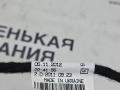 датчик температуры Mercedes-Benz C-Класс W204 [рестайлинг] W204.048 2012, 1.8 л., M 271.860, бензин, АКПП, 149 белый, седан, задний привод, правый руль, A2118300272, A2045409806 - фото №10