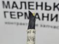 проводка датчиков парковки Mercedes-Benz E-Класс W212 [рестайлинг] W212 (2013 - 2016), 2.0 л., M 274.920, бензин, синий, седан, задний привод, правый руль, A2124404851, A0005450329 - фото №9