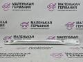 распорка стоек BMW 6 серия F06/F12/F13 2012, 4.4 л., N63 B44 B, бензин, АКПП, alpinweiss 3 (300), хетчбэк 5 дв., задний привод, правый руль, 51717180316, 7180316 - фото №8