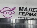 кронштейн радиатора BMW X1 F48 2017, 2.0 л., B48 A20 B, бензин, АКПП, alpinweiss 3 (300), полный привод, правый руль, 51647347596, 7347596 - фото №6