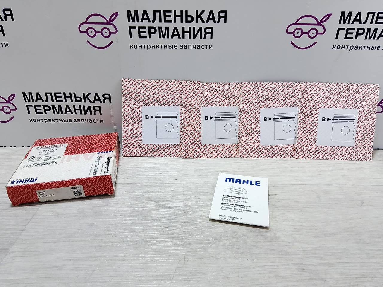 поршневые кольца Audi A6 4F/C6 (2004 - 2008), 03319N0 - фото №1