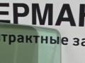стекло двери задней правой Mercedes-Benz GLA-Класс X156 2014, 2.0 л., M 270.920, бензин, робот, белый calcite white (650u), хетчбэк 5 дв., полный привод, правый руль, A1567350210 - фото №5
