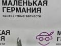 крепление ( кронштейн ) крыла BMW 6 серия F06/F12/F13 2012, 4.4 л., N63 B44 B, бензин, АКПП, alpinweiss 3 (300), хетчбэк 5 дв., задний привод, правый руль, 41357230581, 7230581 - фото №5