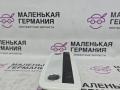 фонарь салона (плафон) Mercedes-Benz A-Класс W176 2013, 2.0 л., M 270.920, бензин, робот, серый, хетчбэк 5 дв., передний привод, правый руль, A2048204901, A20482049019051 - фото №5