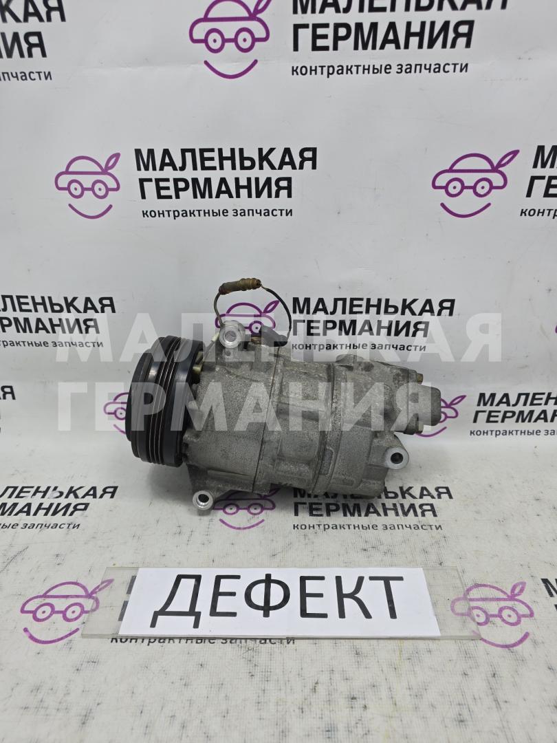 компрессор кондиционера BMW Z4 E85 2003, 2.5 л., M54 B25 (256S5), бензин, АКПП, black sapphire metallic (475), кабриолет, 64526905643, 6905643, 64509182796, 9182796 - фото №1
