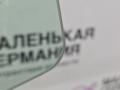 стекло двери задней левой BMW 5 серия G30/G31 G30 2017, 2.0 л., B48 B20 A, бензин, АКПП, b65 jatoba brown metallic, седан, задний привод, правый руль, 51377375189, 7375189 - фото №3