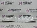 тепловой экран моторного отсека BMW 6 серия F06/F12/F13 2012, 4.4 л., N63 B44 B, бензин, АКПП, alpinweiss 3 (300), хетчбэк 5 дв., задний привод, правый руль, 51487185200, 7185200 - фото №11