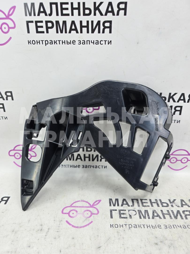 Крепление бампера переднего BMW 5 серия G30/G31 G30 2018, 2.0 л., B48 B20 A, бензин, АКПП, a96 mineral-weiss metallic, седан, задний привод, правый руль, 51117385348, 7385348 - фото №1