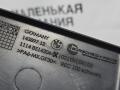 декоративная крышка двигателя BMW 5 серия G30/G31 G30 2017, 2.0 л., B47 D20 A, дизель, АКПП, black sapphire metallic (475), седан, задний привод, правый руль, 8514204, 11148514204 - фото №10