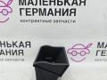 пепельница Mercedes-Benz A-Класс W176 2013, 2.0 л., M 270.920, бензин, робот, серый, хетчбэк 5 дв., передний привод, правый руль, A1766830375 - фото №4