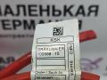 распределитель тока BMW X5 M F85 2016, 4.4 л., S63 B44 B, бензин, АКПП, donington grau (c28), полный привод, 61149285508, 9285508 - фото №15