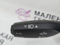 переключатель подрулевой (стрекоза) BMW X6 F16 2014, 3.0 л., N55 B30 A, бензин, АКПП, красный, правый руль, 61319330556, 61319368590, 9330556, 9368590 - фото №3