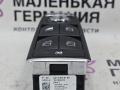 блок управления стеклоподъемниками Mercedes-Benz E-Класс W212/S212/C207/A207 W212 2012, 1.8 л., M 271.860, бензин, АКПП, 040 черный, седан, задний привод, правый руль, A2129056100 - фото №8