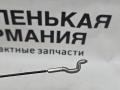 трос двери BMW 5 серия G30/G31 G31 2017, 2.0 л., B48 B20 B, бензин, АКПП, alpinweiss 3 (300), универсал, правый руль, 51217339472, 7339472 - фото №6