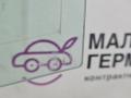 стекло двери задней левой BMW 3 серия F30/F31/F34 F30 2012, 3.0 л., N55 B30 A, бензин, АКПП, black sapphire metallic (475), седан, задний привод, 51357259819, 7259819 - фото №4