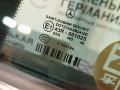 дверь задняя левая Mercedes-Benz E-Класс W212 [рестайлинг] W212 2013, 2.0 л., M 274.920, бензин, АКПП, 775 iridiumsilber, седан, задний привод, правый руль, A2127303305 - фото №27