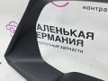 рамка панели приборов BMW X5 G05 (2018 - 2026), 3.0 л., B58B30C, бензин, черный, полный привод, 51459399310, 9399310 - фото №5