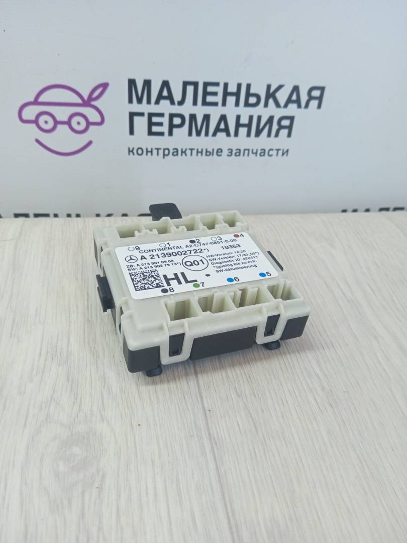 модуль управления двери Mercedes-Benz C-Класс W205/S205/C205 2014, 2.0 л., M 274.920, бензин, АКПП, белый, седан, задний привод, правый руль, A2139002722 - фото №1