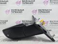 зеркало наружное левое BMW X6 F16 2014, 3.0 л., N55 B30 A, бензин, АКПП, красный, правый руль, 51167416127, 7416127 - фото №5